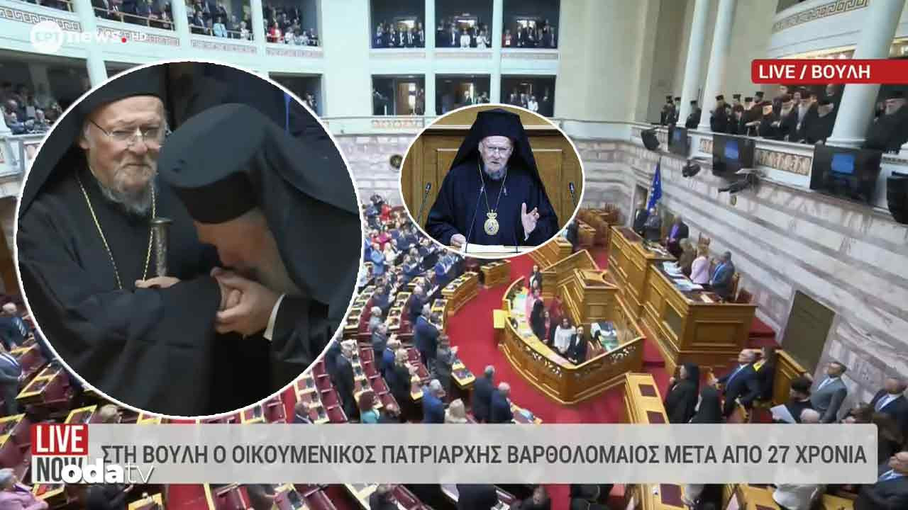 bartholomeostan-atinada-govde-gosterisi-ekumenizm-vurgulu-heybeliada-mesaji-LinZ2Ddj.jpg